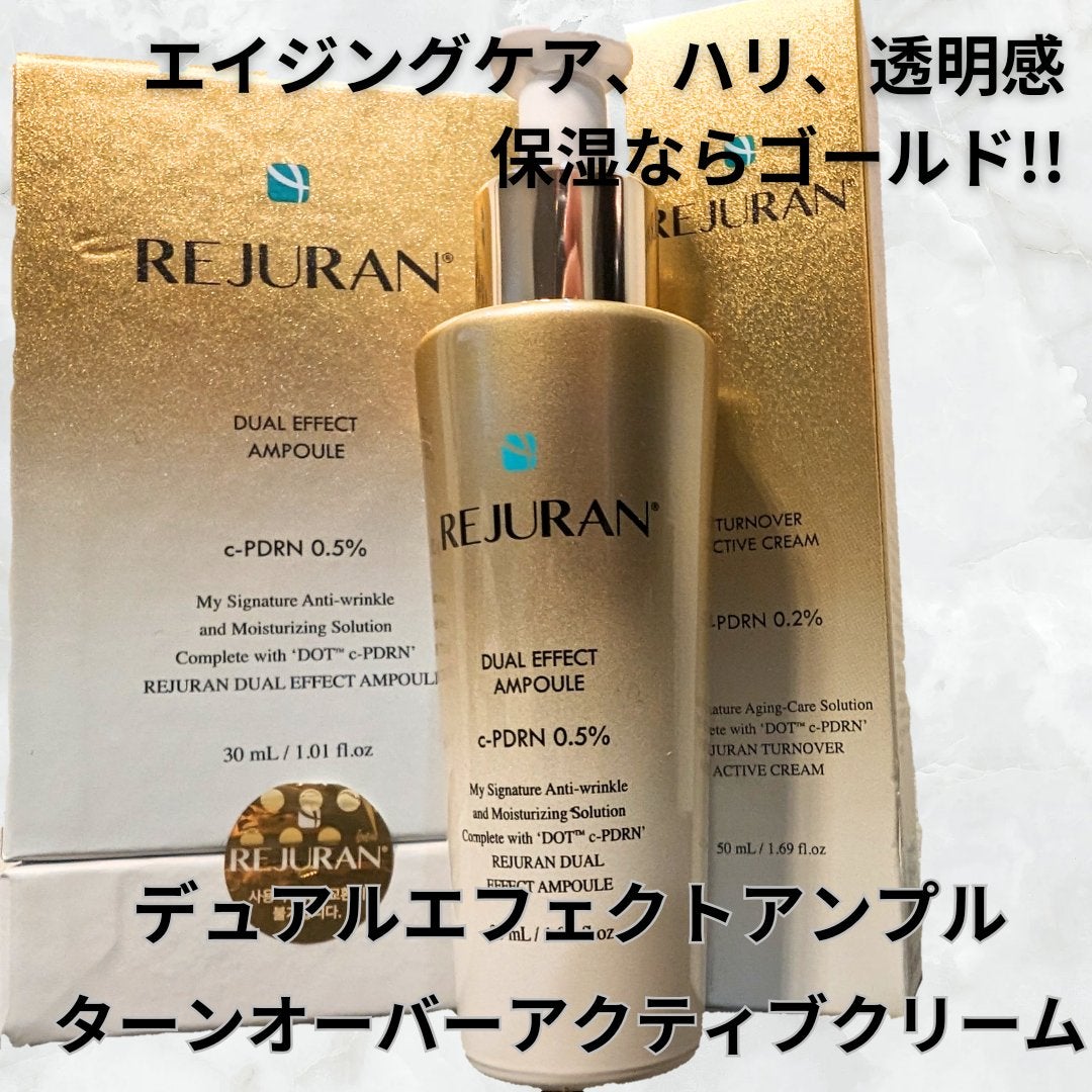 リファイン 3ステップフェイスマスク/REJURAN COSMETICS/シートマスク・パックを使ったクチコミ(2枚目)