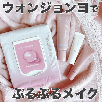 ウォンジョンヨ モイストリッププライマー /Wonjungyo/リップオイルを使ったクチコミ(1枚目)