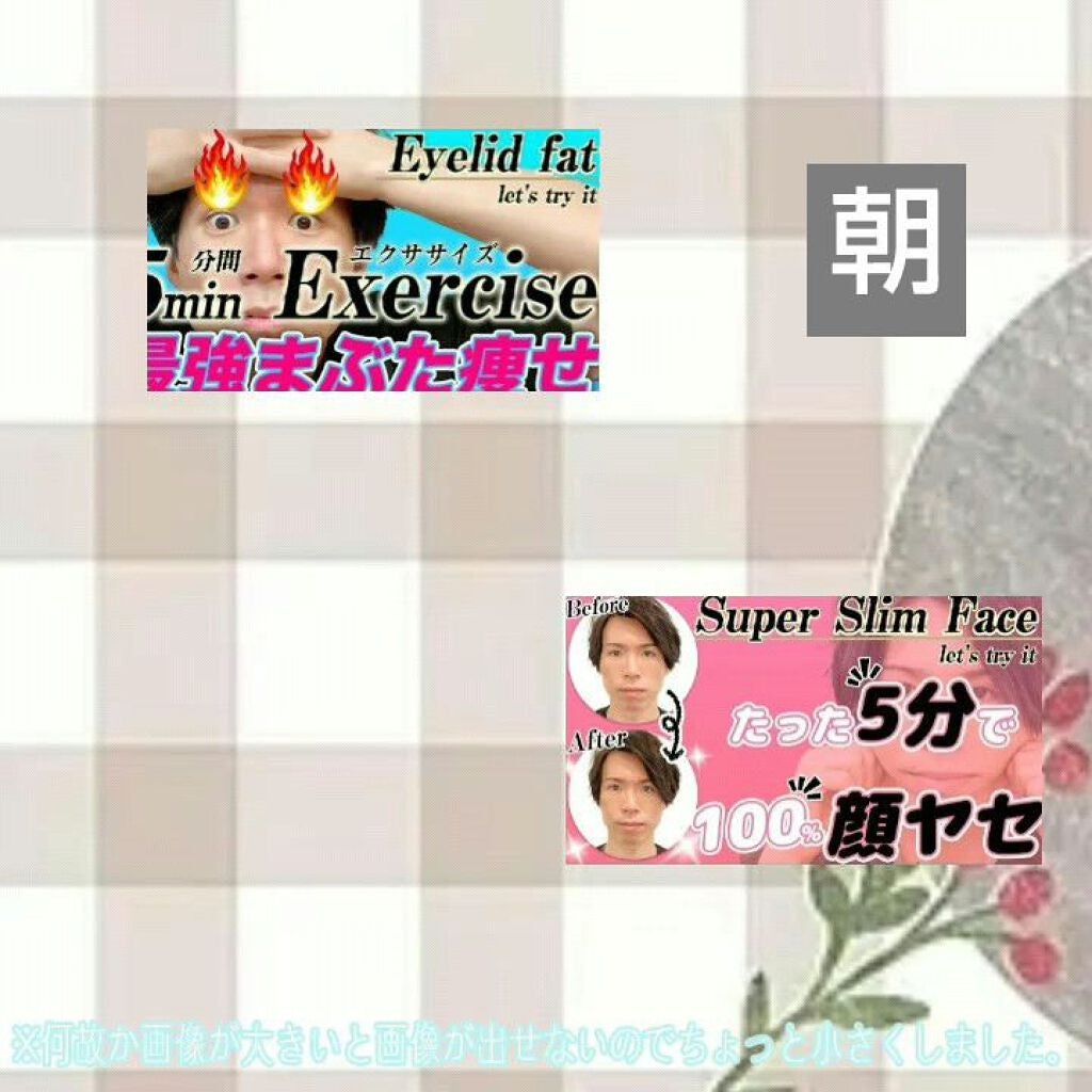 みゅな。 on LIPS 「みなさん!お久しぶりです。今回は誰も興味ない私がいつもやってい..」(2枚目)