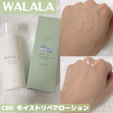 CBD モイストリペアローション/WALALA/化粧水を使ったクチコミ（1枚目）