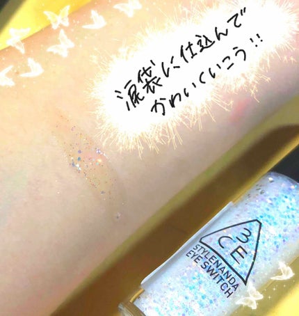 3CE アイスイッチ/3CE/グリッターを使ったクチコミ(1枚目)