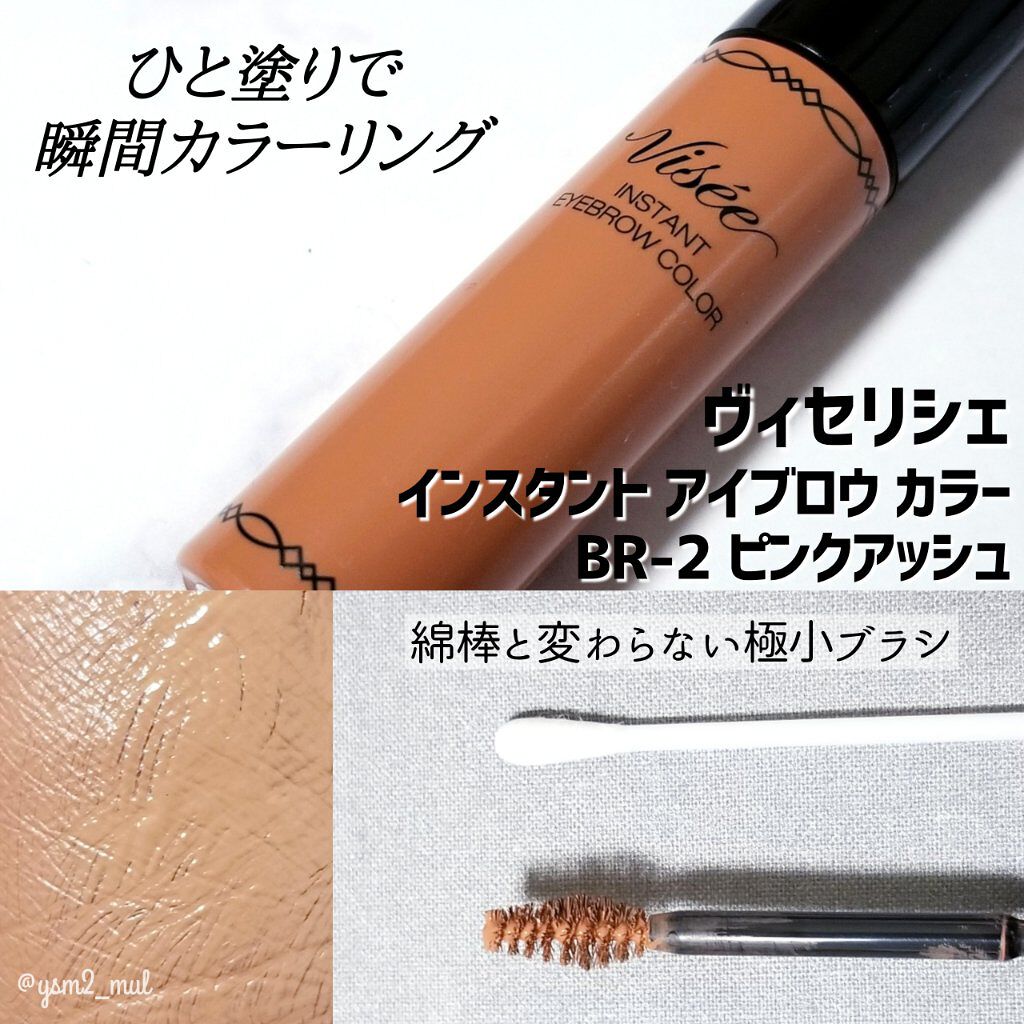 ピクニック エアームースアイズ/ETUDE/ジェル・クリームアイシャドウを使ったクチコミ(7枚目)