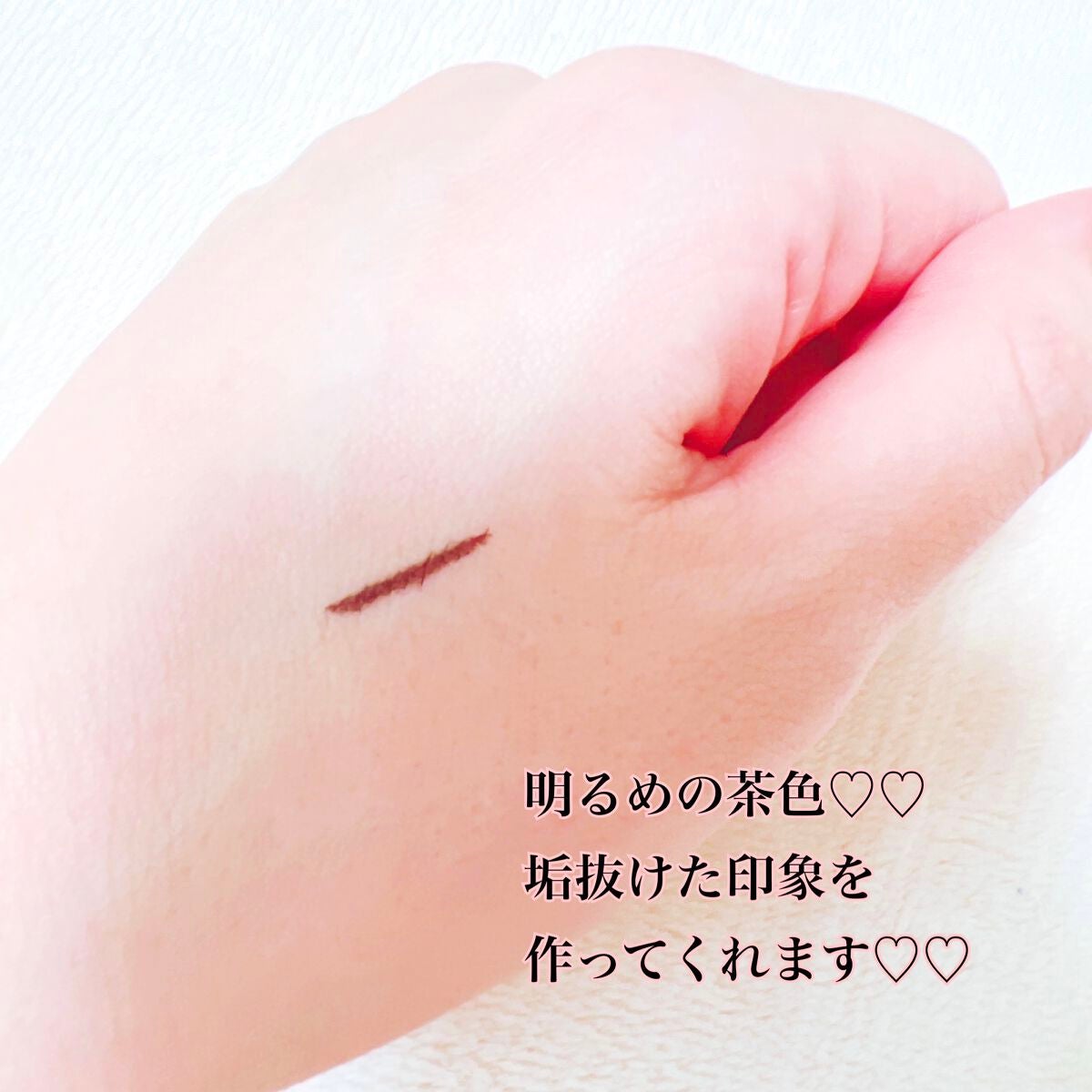 スーパープルーフ ペン ライナー/CLIO/リキッドアイライナーを使ったクチコミ(3枚目)