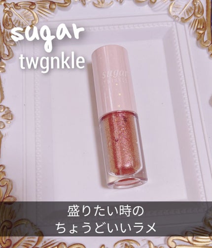 トーンアップアイシャドウ/CEZANNE/アイシャドウパレットを使ったクチコミ(1枚目)