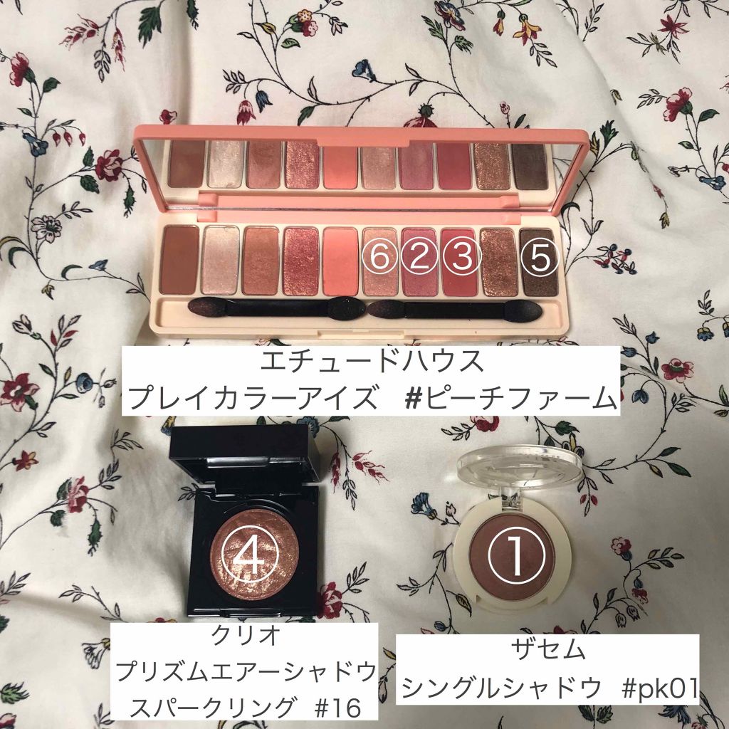 シングルアイシャドウ/the SAEM/単色アイシャドウを使ったクチコミ(2枚目)