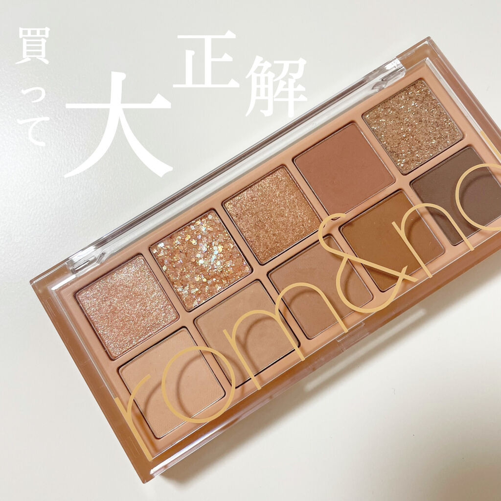 ベターザンパレット/rom&amp;nd/アイシャドウパレットを使ったクチコミ（1枚目）