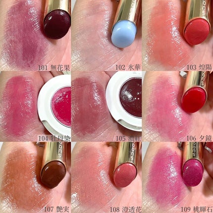 モイスチャー リッチ リップスティック/SUQQU/口紅を使ったクチコミ(8枚目)