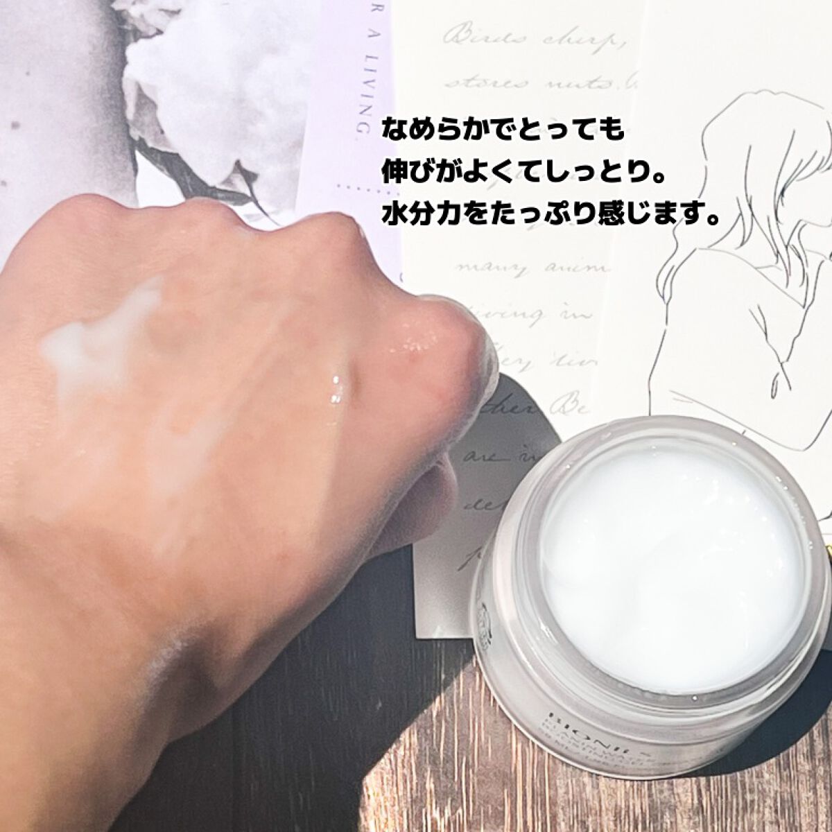 プラニンウォーターブースティングジェルクリーム/BIONILS/フェイスクリームを使ったクチコミ（3枚目）