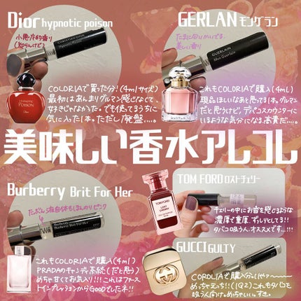 バーバリー ブリット フォー ハー オードパルファム/Burberry Beauty/香水(レディース)を使ったクチコミ(3枚目)