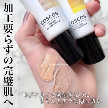 COSCOS パーフェクトHDファンデーションのクチコミ「
﻿
﻿
薄付きなのに、加工いらずの完璧肌に﻿
﻿
-----------------﻿
﻿
.....」（1枚目）