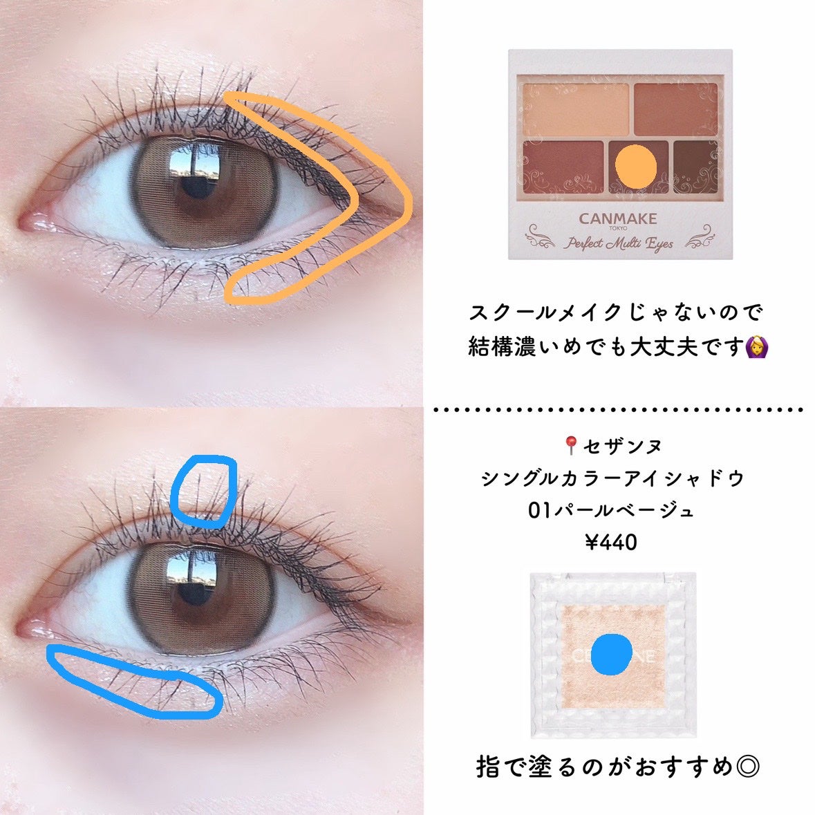 ロング&カールマスカラ アドバンストフィルム/ヒロインメイク/マスカラを使ったクチコミ(4枚目)