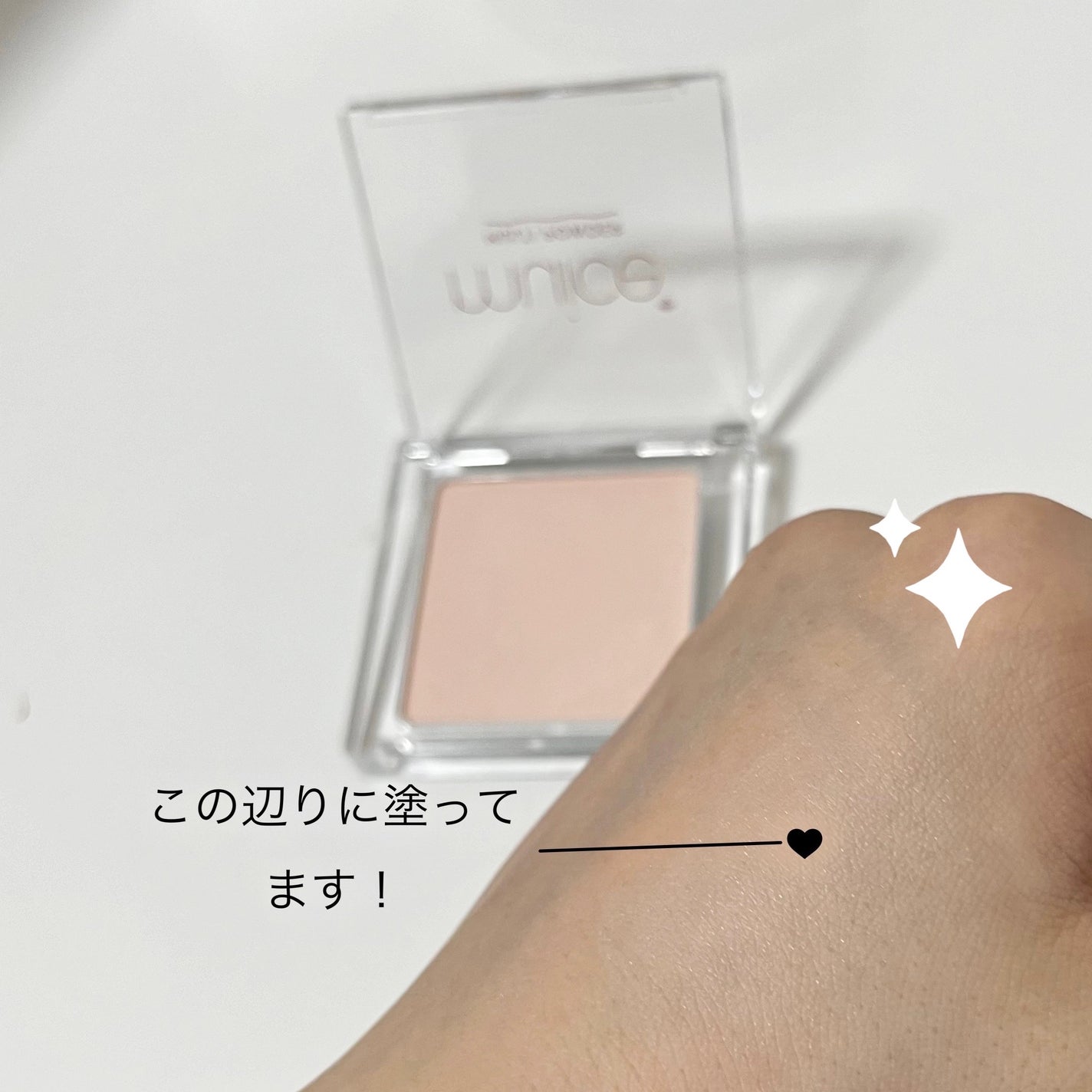 スポットメンテパウダー/muice/プレストパウダーを使ったクチコミ(2枚目)