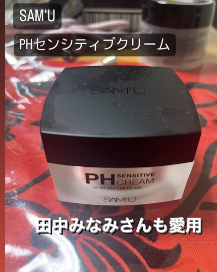 サミュ PHセンシティブクリーム/SAM'U/フェイスクリームを使ったクチコミ(1枚目)