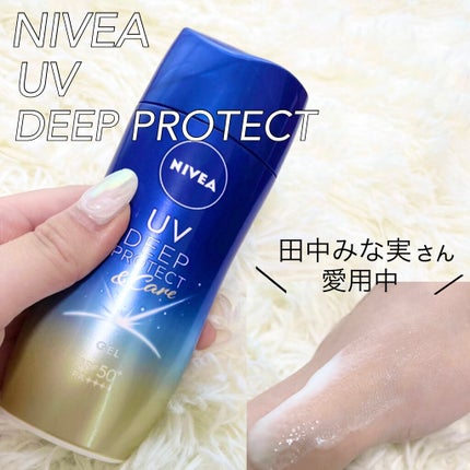 ニベアUV ディープ プロテクト&ケア ジェル/ニベア/日焼け止めジェルを使ったクチコミ(1枚目)