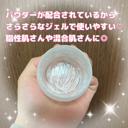 カラミー カラミンノーセバムジェル/Calamee/フェイスクリームを使ったクチコミ(2枚目)