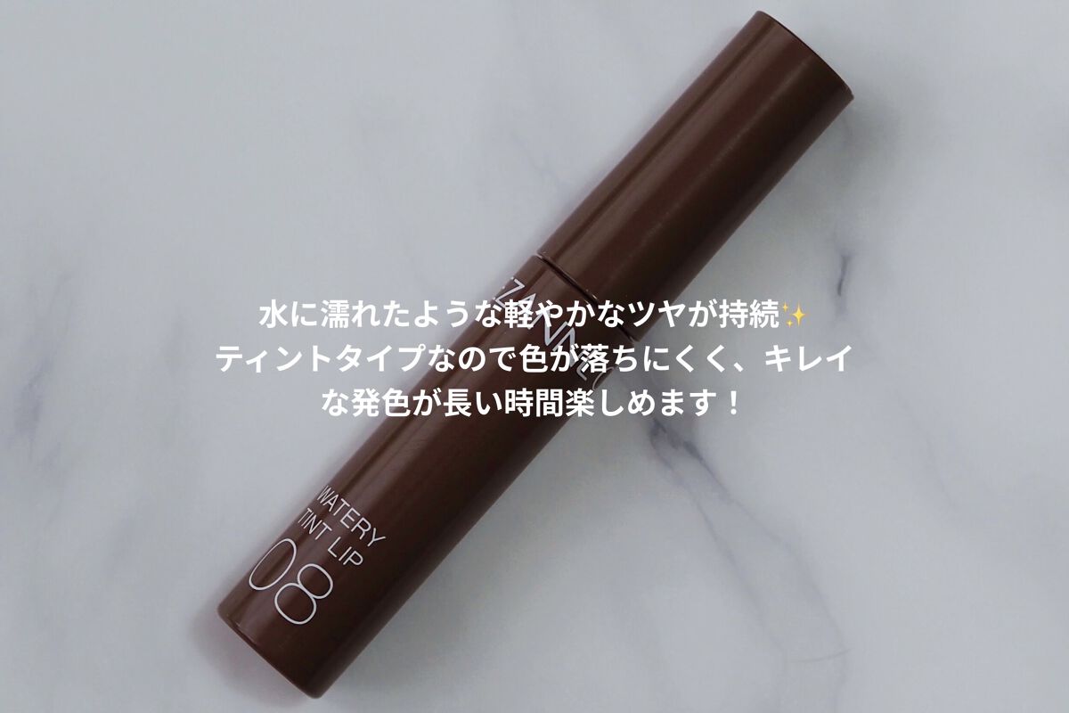 ウォータリーティントリップ/CEZANNE/リップティントを使ったクチコミ（2枚目）