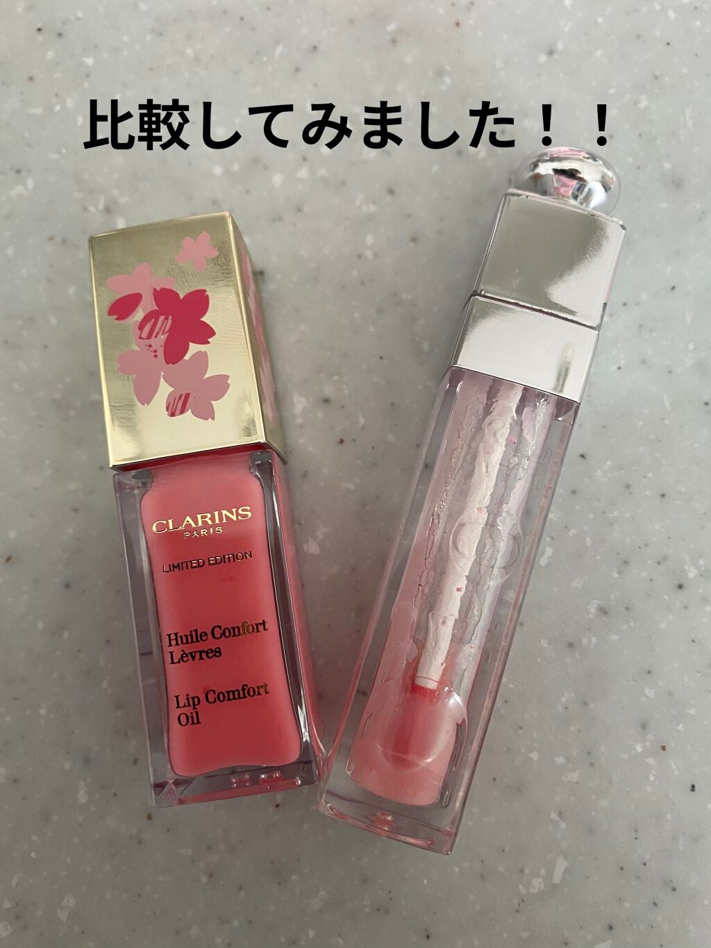【旧】ディオール アディクト リップ マキシマイザー/Dior/リップグロスを使ったクチコミ(4枚目)