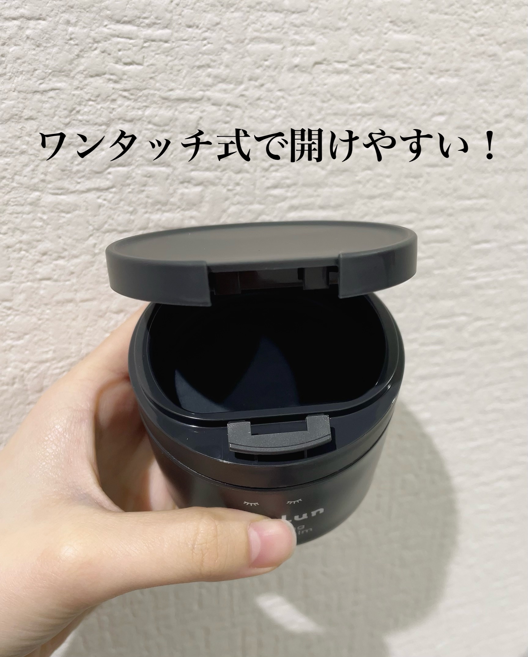 ルルルンクレンジング トーニングバーム CLEAR BLACK/ルルルン/クレンジングバームを使ったクチコミ（2枚目）