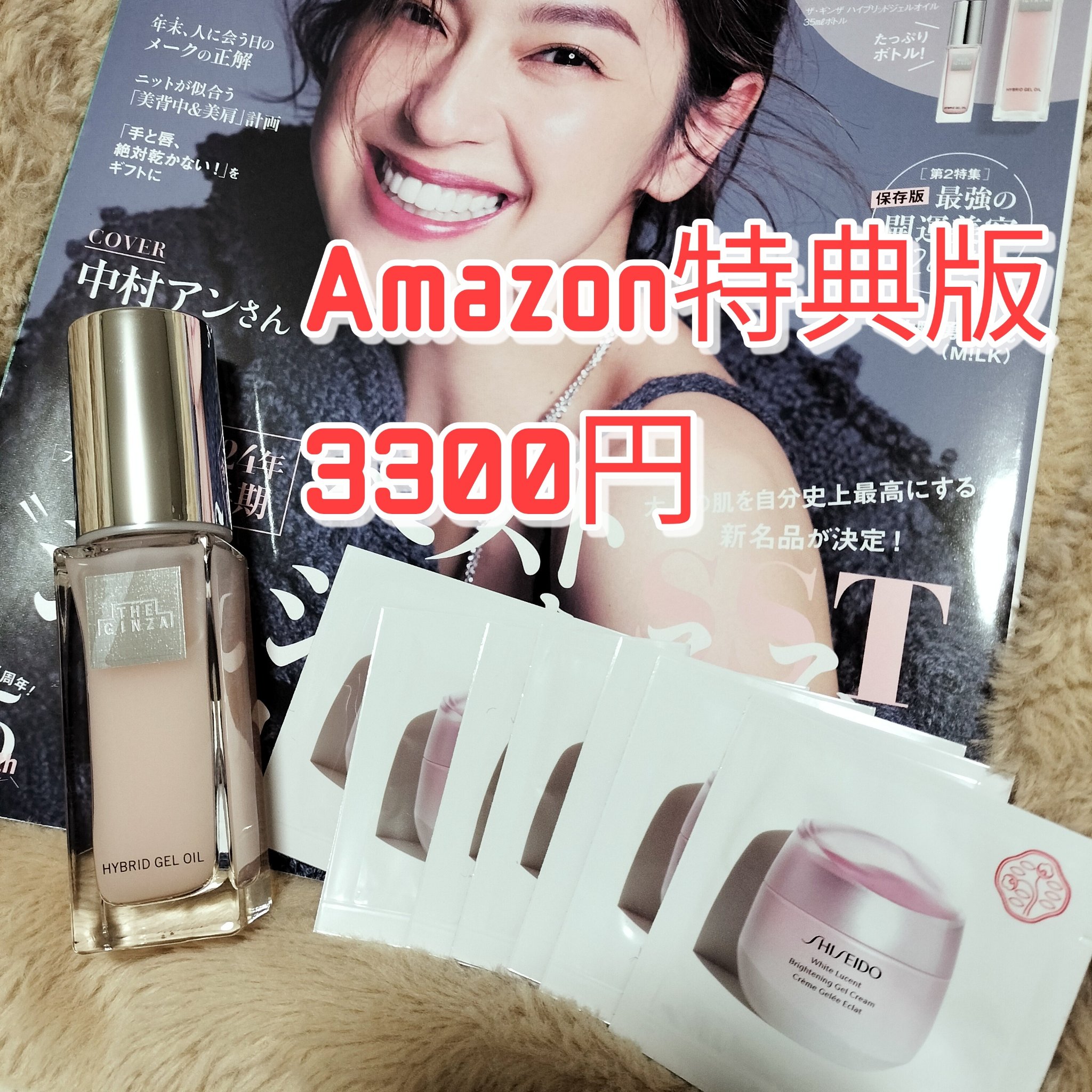 ビタブリッドC フェイス ビタブリッドC フェイス ブライトニング プラス/ビタブリッドジャパン/美容液を使ったクチコミ（2枚目）