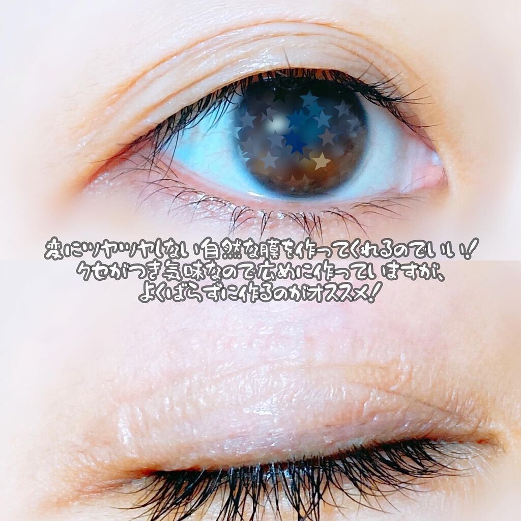 オリシキ アイリッドスキンフィルム /D-UP/二重まぶた用アイテムを使ったクチコミ(5枚目)