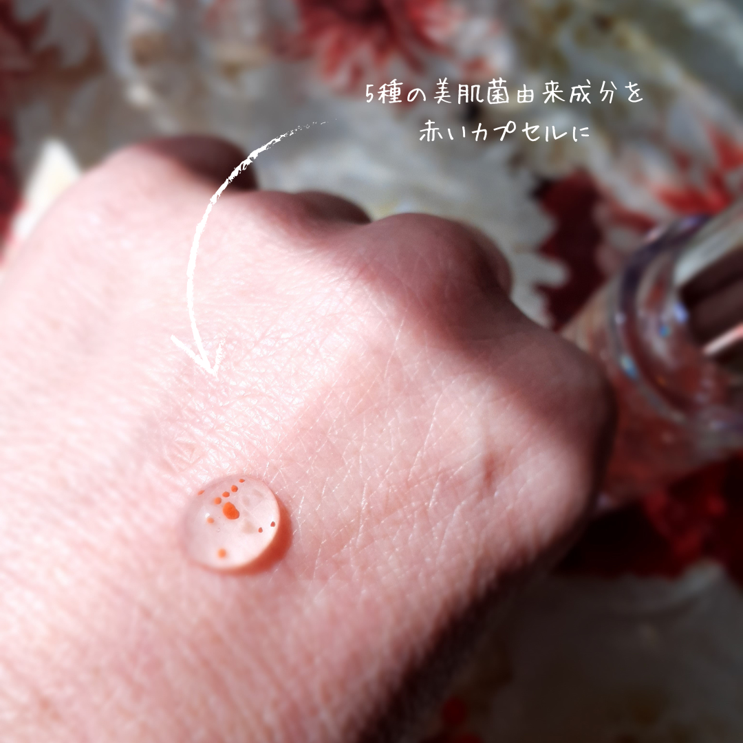 ナチュラルビオグロウセラム/LIALUSTER/美容液を使ったクチコミ(7枚目)