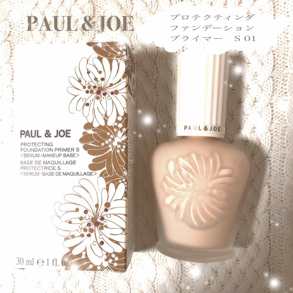 プロテクティング ファンデーション プライマー S/PAUL & JOE BEAUTE/化粧下地を使ったクチコミ(1枚目)