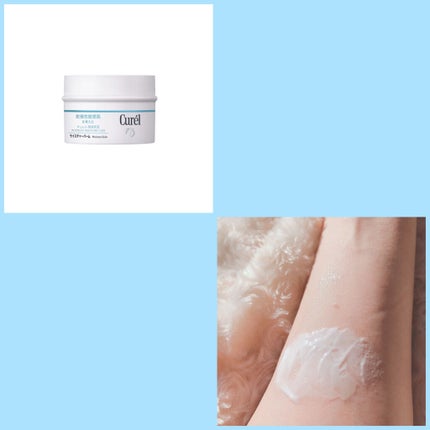 モイスチャーバーム ジャー/キュレル/フェイスクリームを使ったクチコミ(2枚目)