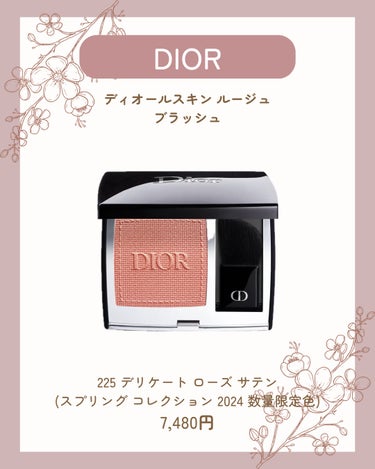 ディオール アディクト リップ マキシマイザー/Dior/リップグロスを使ったクチコミ（7枚目）