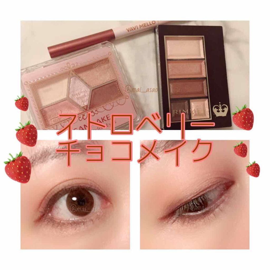 【旧品】パーフェクトスタイリストアイズ/キャンメイク/アイシャドウパレットを使ったクチコミ（1枚目）