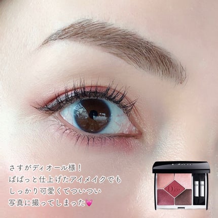 【旧】サンク クルール クチュール/Dior/アイシャドウパレットを使ったクチコミ(2枚目)