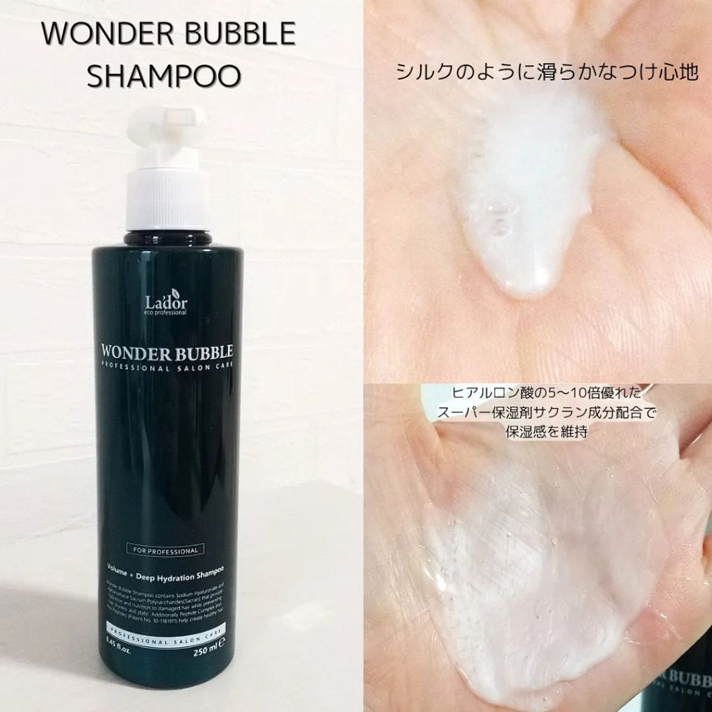 WONDER BUBBLE SHAMPOO/La'dor/シャンプー・コンディショナーを使ったクチコミ(3枚目)