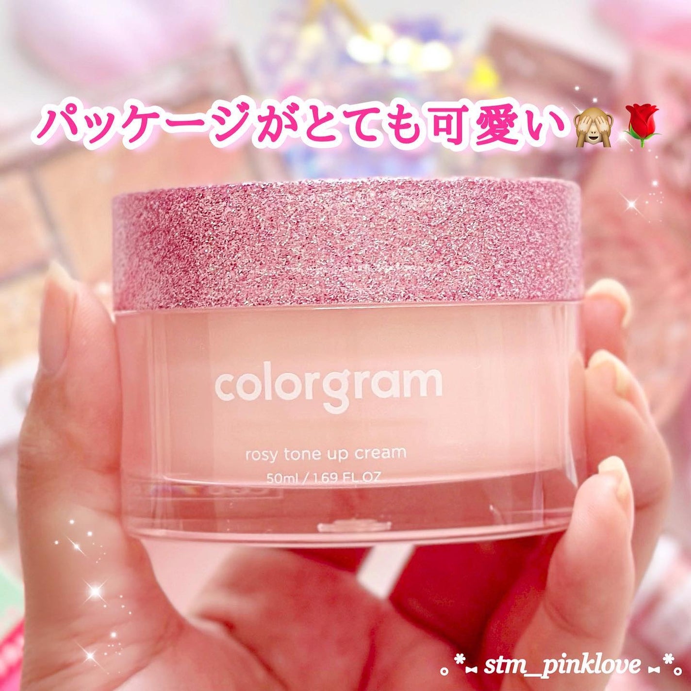 ロージー トーンアップクリーム /Colorgram/化粧下地を使ったクチコミ(3枚目)