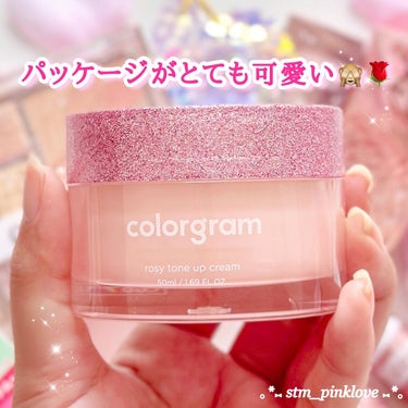 ⁡
韓国コスメブランド
OLIVEYOUNGから発売されている
colorgramシリーズのコスメ達🙈🌸
⁡
大人気韓国ドラマ『女神降臨」の
ムン・ガヨン演じる主人公の
イム・ジュギョンちゃんが
オープニング内やドラマ内で
使用していたコスメ🙊💓
⁡
私も女神降臨を観てから
少しずつ集めていました🙈💕✨
⁡
❤︎
⁡
今日ご紹介するのはその中でもオススメの
colorgram 『ロージートーンアップクリーム
SPF 30 PA++』です🌸
⁡
※最後に動画も載せているので最後まで見てね🌷
⁡
日本限定商品でトーンアップもして
日焼け止めや化粧下地としても
使えるクリームになっていますʚ♡ɞ
⁡
ほんのりピンク色のクリームで
とても伸びがいいのと保湿力もあるので
少しずつスパチュラでとってから
お顔に塗ると綺麗に仕上がります🙈💕✨
⁡
ほんのり薔薇の香りがします🌹
⁡
パッケージもピンクのラメ入りの
蓋でとっても可愛いの🥹💗
⁡
❤︎
⁡
赤ら顔の方や赤みのあるニキビがある方にも
オススメのクリームになっていますʚ♡ɞ
⁡
シミやそばかすなどはコンシーラーを
使用するのがオススメです🥺💦
⁡
シミなどの悩みがない方は
これだけ塗ってノーファンデでも
綺麗な艶のあるお肌で1日過ごせるので
時短にもなります🙈🌸
⁡
❤︎
⁡
今日ご紹介した
日本限定商品のcolorgram 
『ロージートーンアップクリームSPF 30 PA++』は
「ZOZOTOWN」のOLIVEYOUNGから
購入できるので是非チェックしてね💓
⁡
@oliveyoung_exclusives_japan 
⁡
❤︎
୨୧┈┈┈┈┈┈┈┈┈┈┈┈୨୧
⁡
#colorgram #カラーグラム 
#韓国 #韓国コスメ #韓国メイク 
#zozotown #shuhua #oliveyoung 
#オリーブヤング #ト―ンアップクリーム 
#白肌 #白湯肌 #美白 
#ナチュラルメイク #化粧下地 
#올리브영 #女神降臨 #女神降臨メイク
#여신강림 #女神降臨コスメ 
#韓国好きな人と繋がりたい 
#stmpinklove #PR 
⁡
୨୧┈┈┈┈┈┈┈┈┈┈┈┈୨୧
⁡ #新作コスメ徹底レビュー の画像 その2