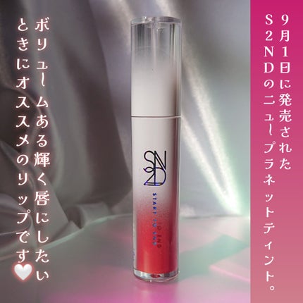 ニュープラネットティント/S2ND/リップティントを使ったクチコミ(2枚目)