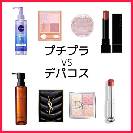 アルティム8∞ スブリム ビューティ クレンジング オイルn/shu uemura/オイルクレンジングを使ったクチコミ(1枚目)