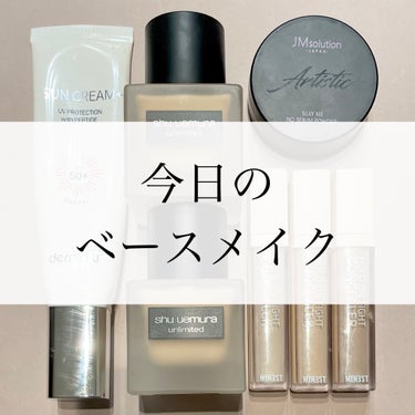 アンリミテッド ラスティング フルイド/shu uemura/リキッドファンデーションを使ったクチコミ（1枚目）