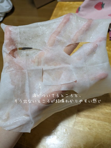 フェイシャルマスク ハリ弾力タイプ/matsukiyo/シートマスク・パックを使ったクチコミ(5枚目)