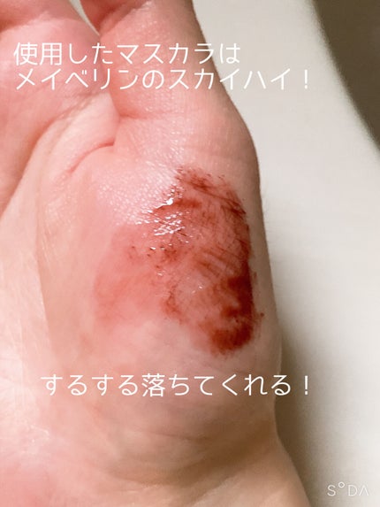 ヒロインメイクSP スピーディーマスカラリムーバー/ヒロインメイク/ポイントメイクリムーバーを使ったクチコミ(4枚目)