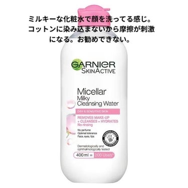 ミセルクレンジングウォーター/GARNIER SKIN NATURALS (海外)/クレンジングウォーターを使ったクチコミ（3枚目）