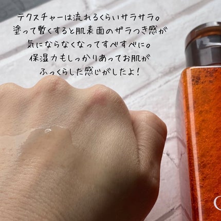 エンリッチ ローション/サイクルプラス/化粧水を使ったクチコミ(5枚目)