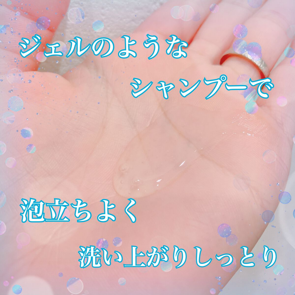 バスグロウ ストレート&シャイン シャンプー/トリートメント/LUX/市販シャンプーを使ったクチコミ（2枚目）