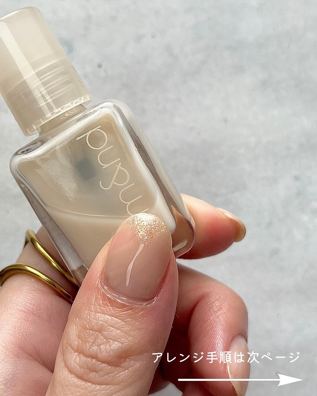 カラフルネイルズ/キャンメイク/マニキュアを使ったクチコミ(4枚目)