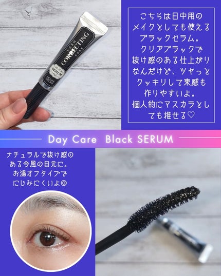 ラッシュコレクティングケア エッセンシャルセラム/HOLIKA HOLIKA/まつげ美容液を使ったクチコミ(3枚目)