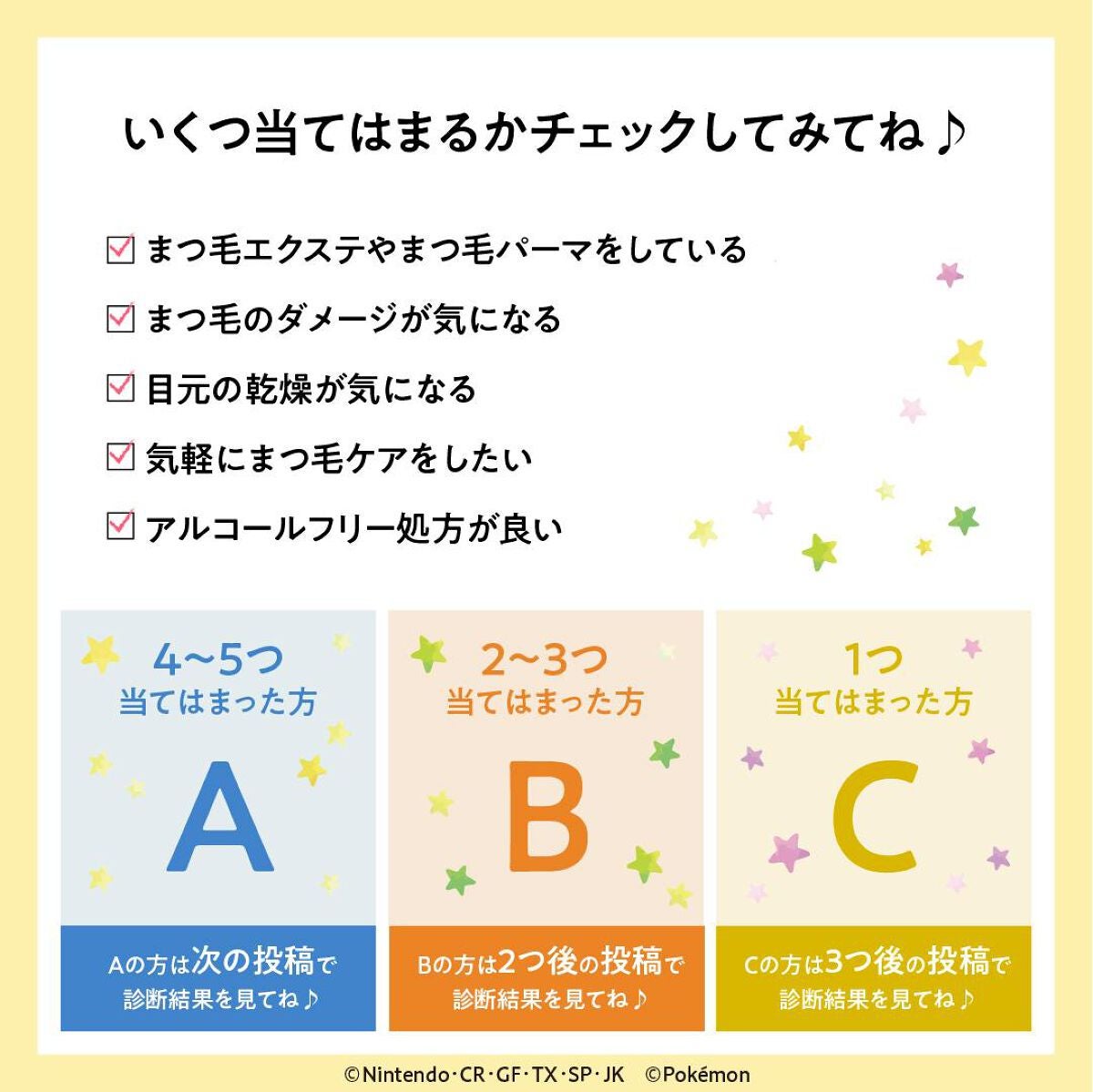 スカルプD ボーテ ピュアフリーアイラッシュセラム/アンファー(スカルプD)/まつげ美容液を使ったクチコミ(2枚目)