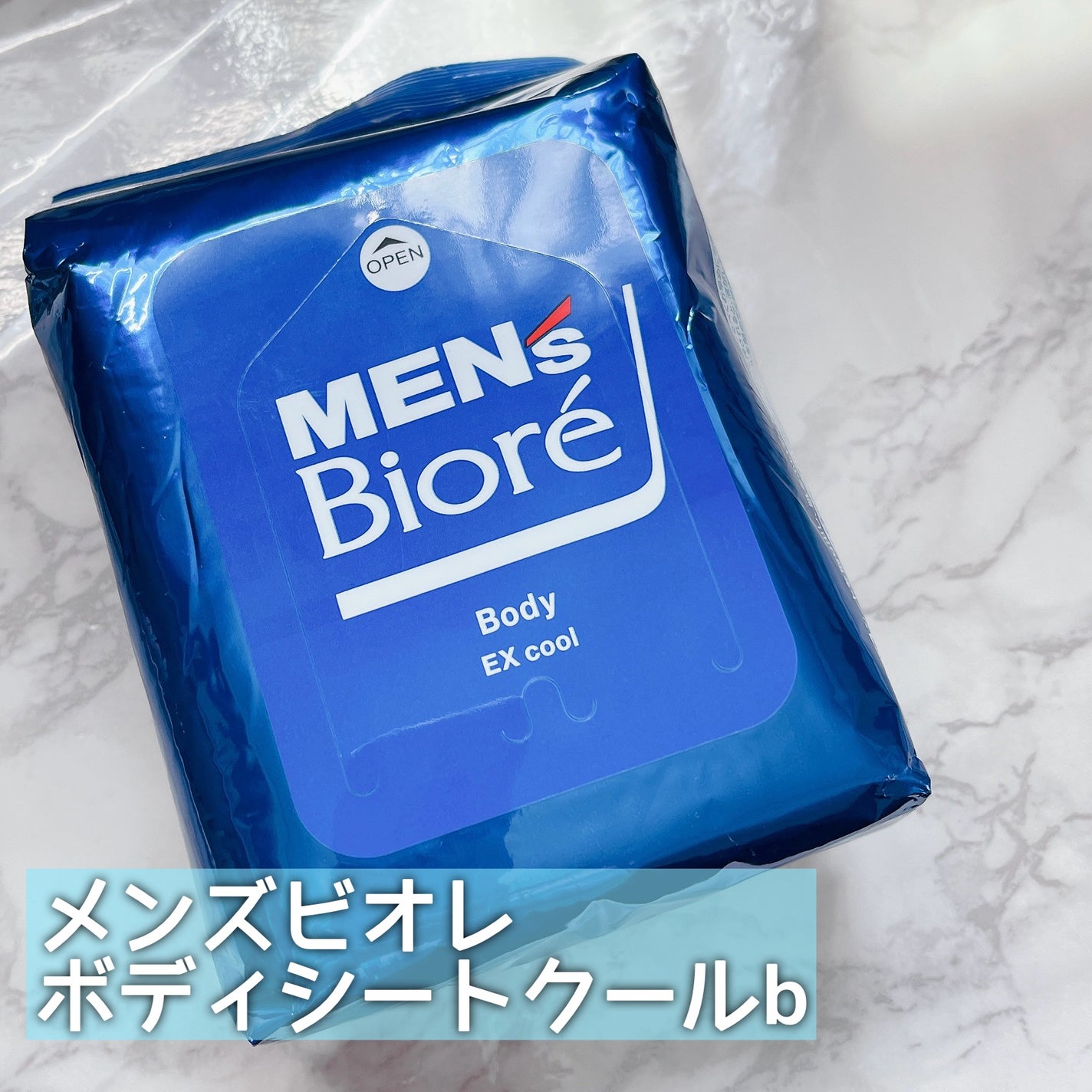 ボディシート 極冷感タイプ/メンズビオレ/ボディシートを使ったクチコミ(2枚目)
