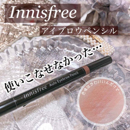 innisfree アイブロウペンシル Nのクチコミ「
<ふんわり眉毛を作るなら>
🍒Innisfree イニスフリー
アイブロウペンシル 01.....」(1枚目)