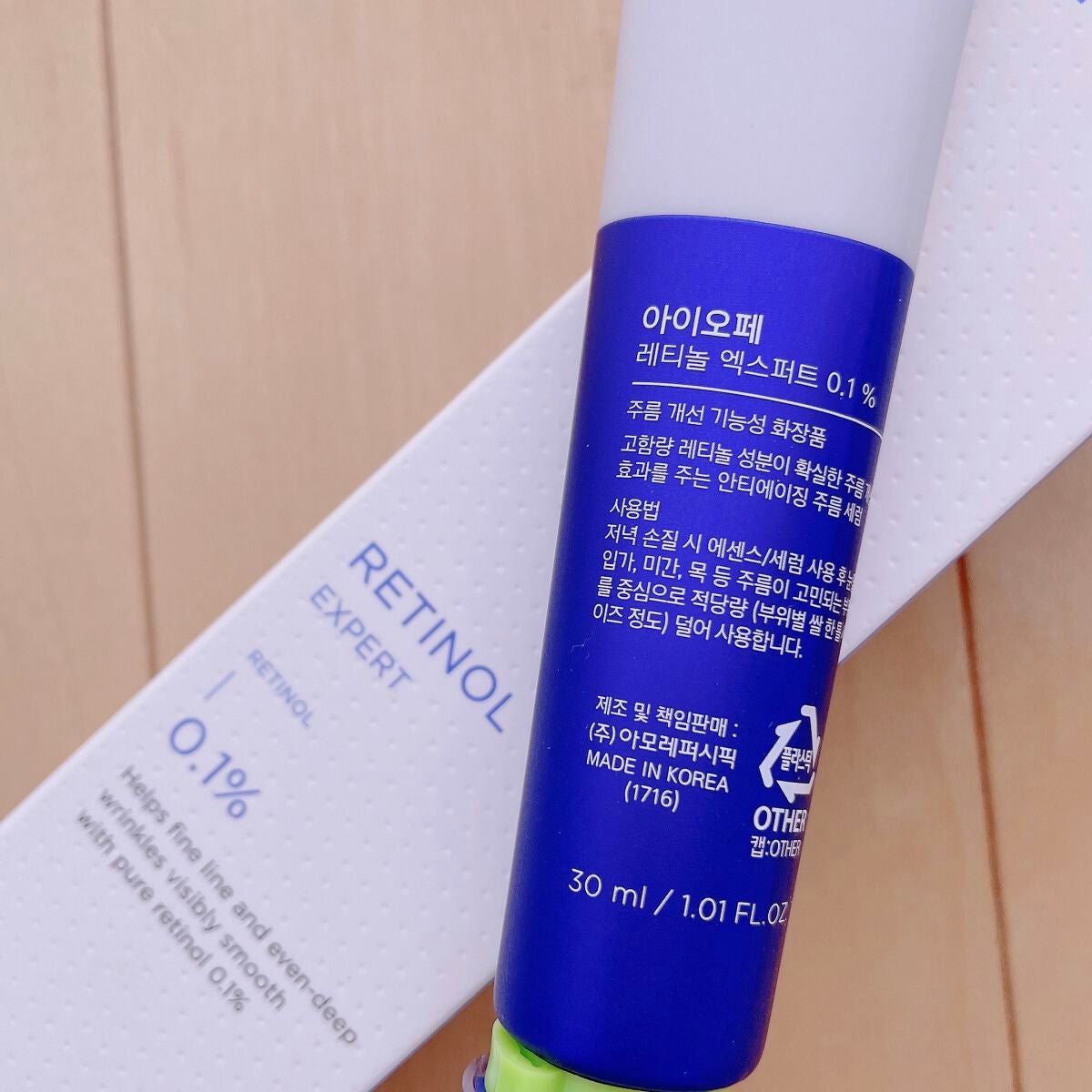 レチノール エキスパート0.1%/IOPE/美容液を使ったクチコミ(2枚目)