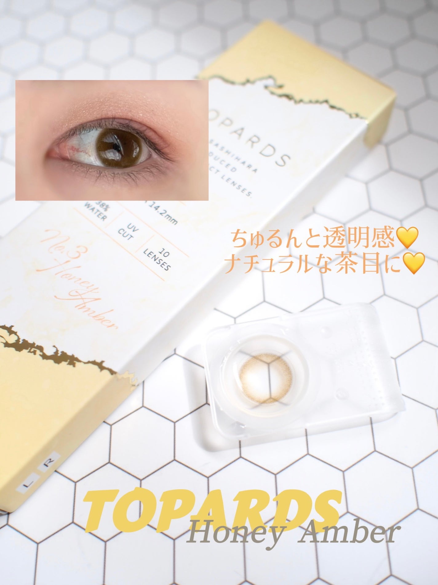 TOPARDS 1day/TOPARDS/ワンデー(1DAY)カラコンを使ったクチコミ(1枚目)