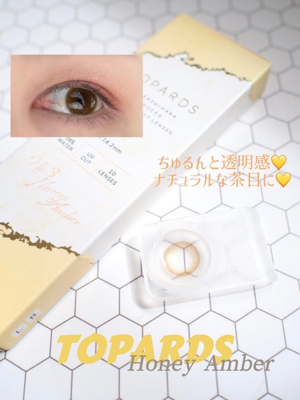 TOPARDS 1day/TOPARDS/ワンデー(1DAY)カラコンを使ったクチコミ(1枚目)