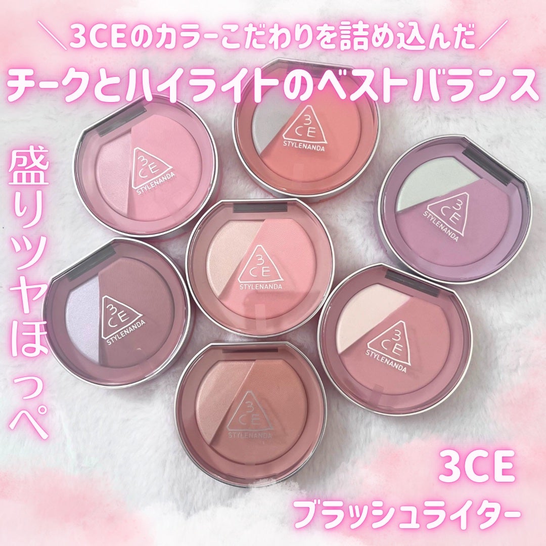 3CE ブラッシュライター/3CE/パウダーチークを使ったクチコミ(1枚目)